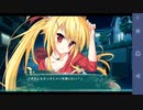 【6人の許嫁!?】Magical Marriage Lunatics!! カリン√ 実況#92