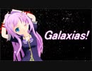 【ちびレンリ】Galaxias!(修正版？)＋ust
