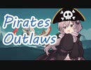 【PiratesOutlaws】ゆかりさんのゲーム紹介【VOICEROID実況】