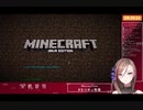 観光気分で何もわからないままマイクラをクリアする来栖夏芽