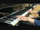 ピアノ　「Falling down」を弾いてみた。　ケンガンアシュラ　今井コスモのテーマ