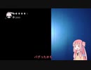 針1本で英雄になるアカネチャン part13