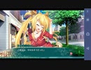 【6人の許嫁!?】Magical Marriage Lunatics!! カリン√ 実況#94