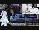 [アークナイツ]危機契約β、デイリー契約等級8に挑戦！6/12~13[VOICEROID実況]