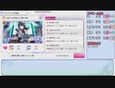 【シャニマス】GRADを攻略しよう～育成編～【GRAD編】