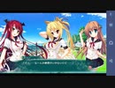 【6人の許嫁!?】Magical Marriage Lunatics!! カリン√ 実況#96