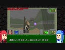 [ボイロ実況] 初代 DOOM [E1M1]