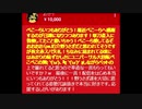 POISON~1万円スパチャで貢がないと言いたいことも言えないこんな世の中じゃ~.pekora
