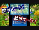 [2人実況]ピクミンを連れて帰ろう!4日目