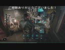 タイラントに群がるボナゾン(バイオハザードレジスタンスプレイ動画22)