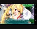 【6人の許嫁!?】Magical Marriage Lunatics!! カリン√ 実況#98