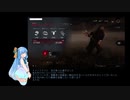 【琴葉葵】初心者キラーのDead by Daylight【ハントレス編】