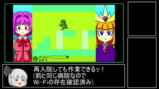 【開発中】MegaMageWORLD進捗動画 #01