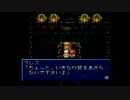 テイルズオブファンタジア　数年ぶりに初のクリアを目指して実況プレイ　part19