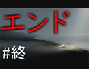 【INSIDE】なんで追ってくるんだ～い？＃終