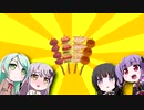 【替え歌】FIRE BIRD(焼き鳥)【歌ってみた】