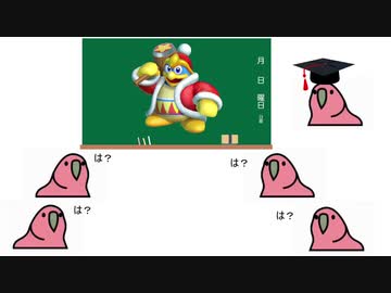 人気の パーティパロット 動画 本 3 ニコニコ動画