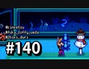 【実況】ゆめみる！レモブン牧場【Stardew Valley】《１４０日目》