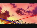 【DX3rd】ダブルクロスをしよう!【実卓リプレイ02】-Part02-