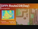 【ポケモンBGMアレンジ】《DPPt》228ばんどうろ(昼)  リメイク風アレンジ