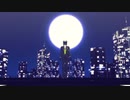 【MMDツイステ】帝国少女【マレウス】