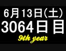 【1日1実績】龍が如く 極　#5【Xbox360/XboxOne】