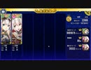 政なる剣　マニフェスティア　最終地獄　あやかしすたーず　殲滅