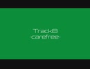 ［フリートラック/トラック提供/Free beat］Track8-carefree-
