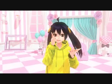 【F!MMD】柏恋原のこ魔ま法ち