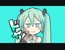【アレンジカバー】ダダダダ天使 / 初音ミク