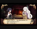 【実況】ルフランの地下迷宮と魔女ノ旅団をやらせてください　part66