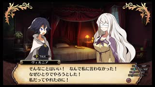 【実況】ルフランの地下迷宮と魔女ノ旅団をやらせてください　part66