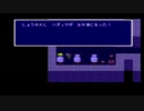sc^何たる僥倖！宿命！数奇！実は初プレイのＦＦ４を実況　２