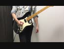 【GARO】VERSUS ROAD〜非現実的サバイバル〜 / JAM project ギター弾いてみた