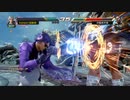 （PS4オンライン）鉄拳７　対戦動画04　by　KANAN