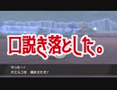 【2視点実況】ポケモン盾Part16