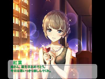 【NovelsM@ster】楓さんとクールで辛辣な弟 ３４話