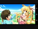 【6人の許嫁!?】Magical Marriage Lunatics!! カリン√ 実況#100