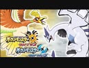 伝説のポケモンの中で最強を決めるージョウト地方最強の鳥ー ＃1４【ポケモンUSUM】