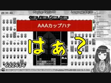Hanaちゃんが胸を見せつけながら、「がんばれ」って応援してくる件について
