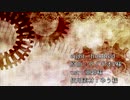 【人力文アル】ei＿gh＿t hu＿nd＿re＿d【キャラの内14名】
