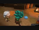 1日約１０分の町おこし！ドラクエビルダーズ２を実況プレイPART94
