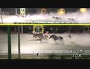 2020年6月13日帯広競馬10R ジュノー特別(A2-1) ブチオ