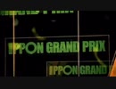 IPPON 23 OP