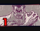 【Helltaker】ハーレム？悪魔っ子？好きです好きです！！＃１