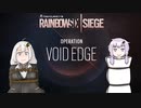 【R6S】ソロ訓練縛りプレイ【茶番＆雑談】