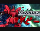 【MUGEN】チームワークで勝利を掴み取れ！白黒対抗狂中位ランセレバトル！ Part17
