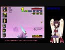 【F-ZERO X】Kiri-ZERO X～QUEEN CUP編～