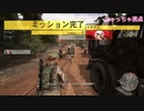 【1-２】２日前にPS4を買った友人と一緒にボリビアを救おうとしてみた(ユリとポリト編)