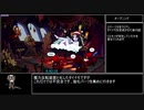 【RTA】Shantae: 1/2 Genie Hero　勝利画面CG収集　time 8:02:26　part17/19